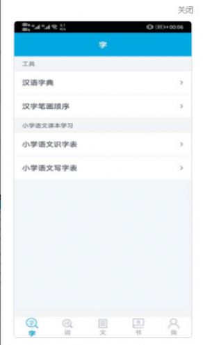 战火与永恒国际服截图2