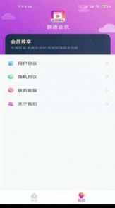 视频加字幕去水印手机版app下载图片1