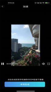 视频加字幕去水印截图3