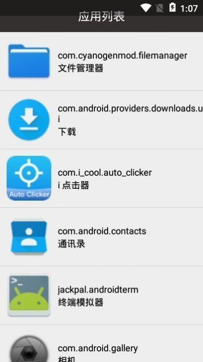 战火与永恒国际服截图2
