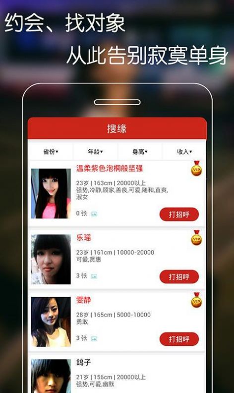 战火与永恒国际服截图2