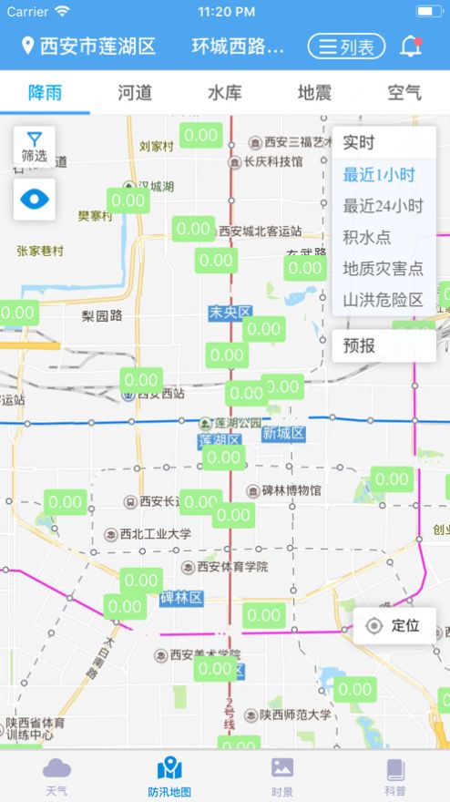 战火与永恒国际服截图1