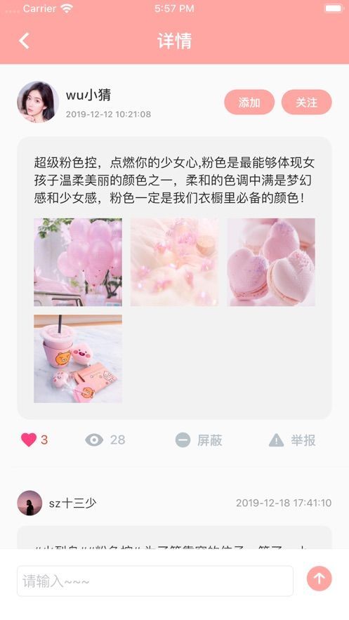战火与永恒国际服截图2