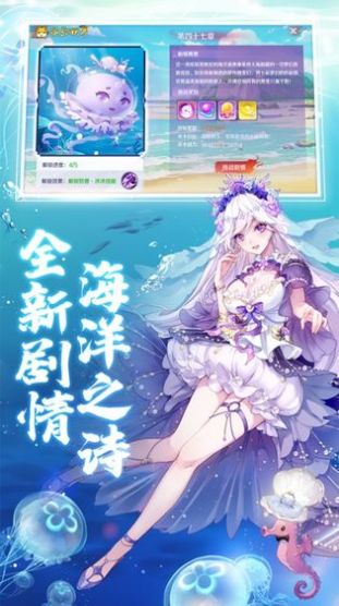 战火与永恒国际服截图2