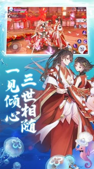 妖灵天姬截图3