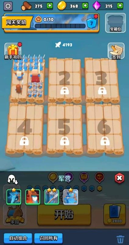 奇兵指挥官游戏官方版图片1