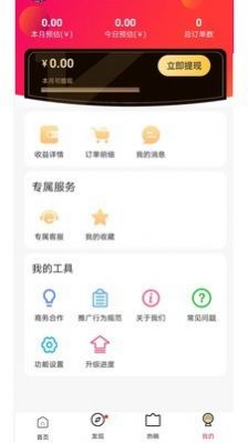战火与永恒国际服截图1