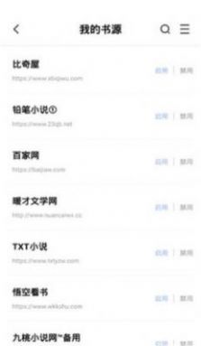 咸鱼看书app安卓版下载图片1
