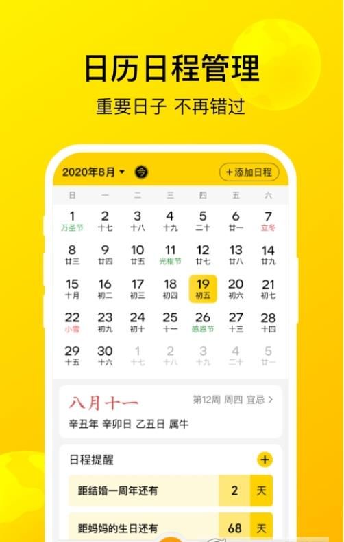 战火与永恒国际服截图1