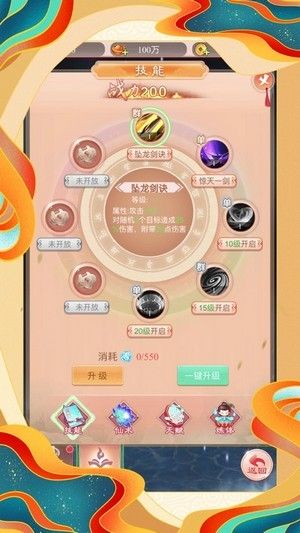 战火与永恒国际服截图1