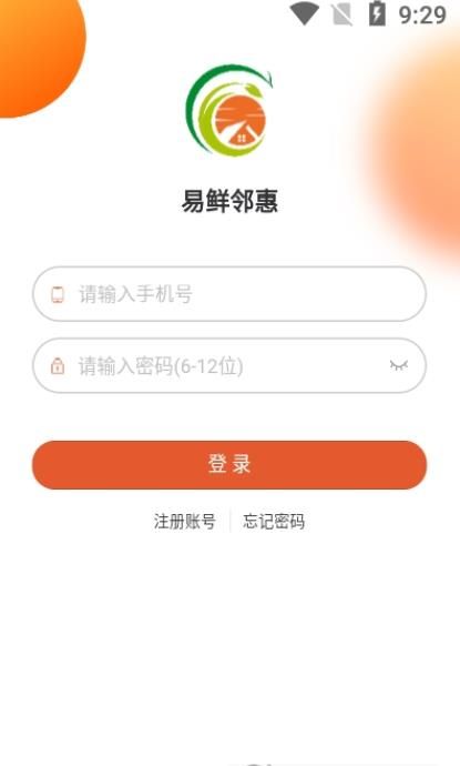 战火与永恒国际服截图1