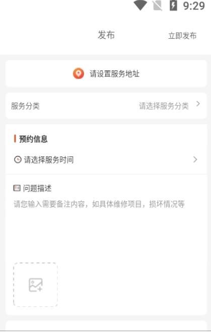 战火与永恒国际服截图2