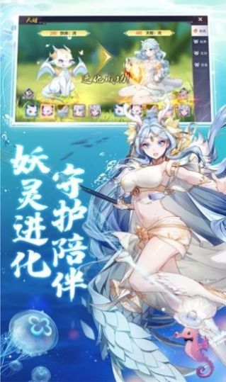 神姬小萌妖手游官方正式版图片1