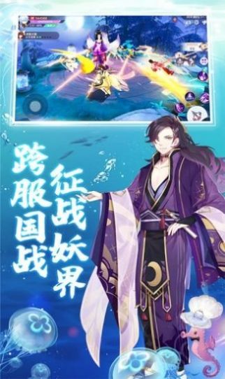 战火与永恒国际服截图2