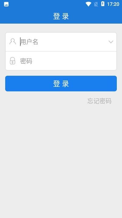 云南文山智慧教育网app学生端下载图片1