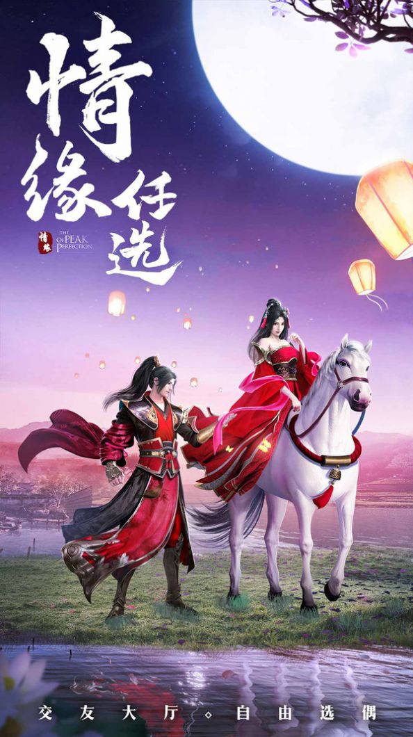 天御乾坤神魔传手游正式官方版图片1