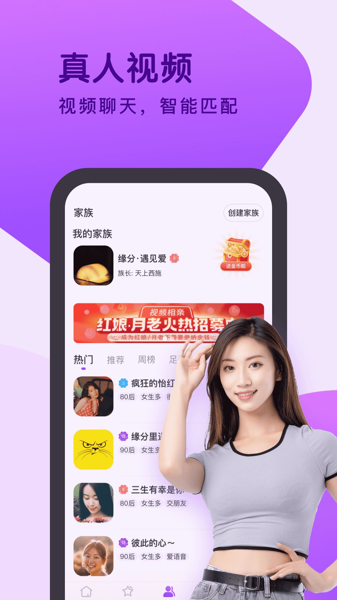 海棠ios下载苹果图片1