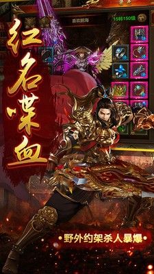 战火与永恒国际服截图1