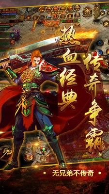战火与永恒国际服截图2