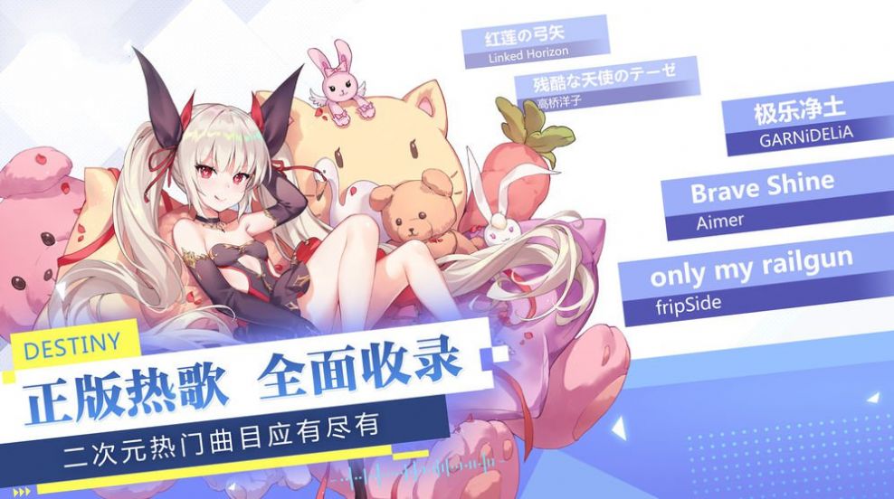 战火与永恒国际服截图1