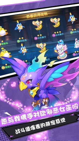 战火与永恒国际服截图1