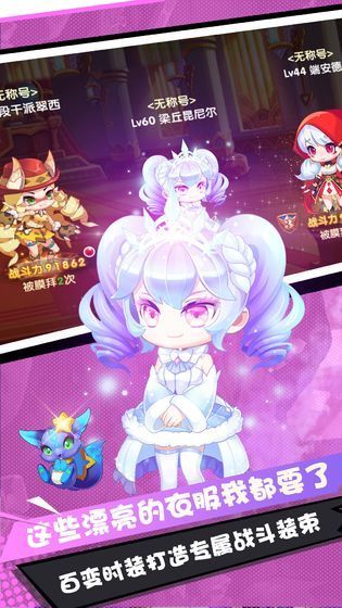 战火与永恒国际服截图2
