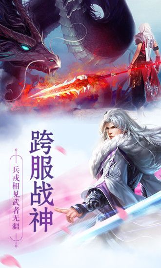 江湖念相思手游官方版图片1
