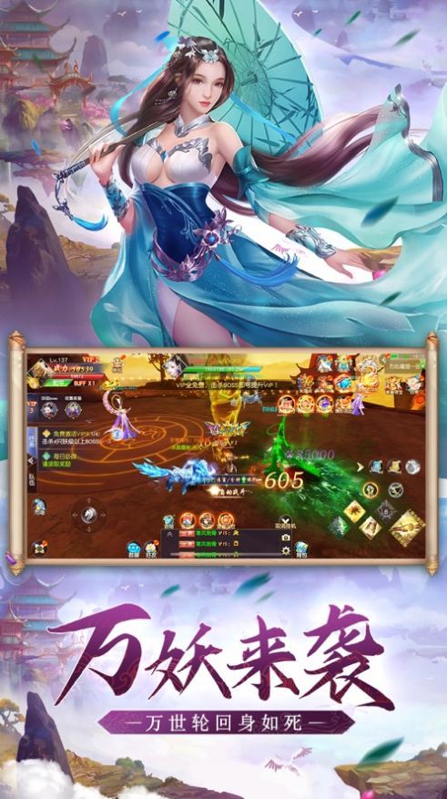 魔猴降世手游官方最新版图片1