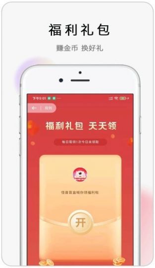 怪兽盲盒app官方版下载图片1