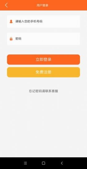 战火与永恒国际服截图1