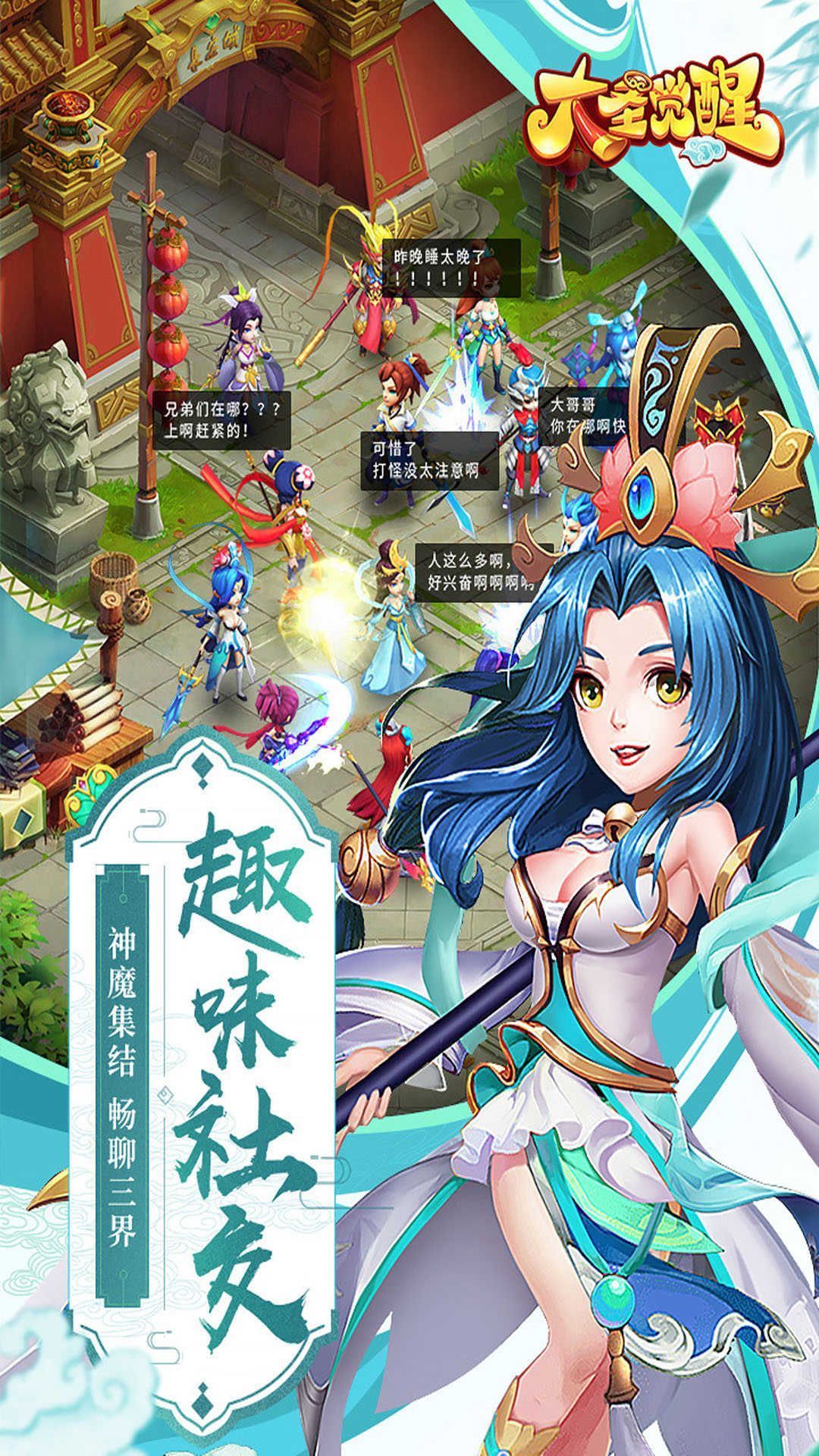 战火与永恒国际服截图1