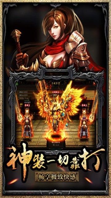 战火与永恒国际服截图1