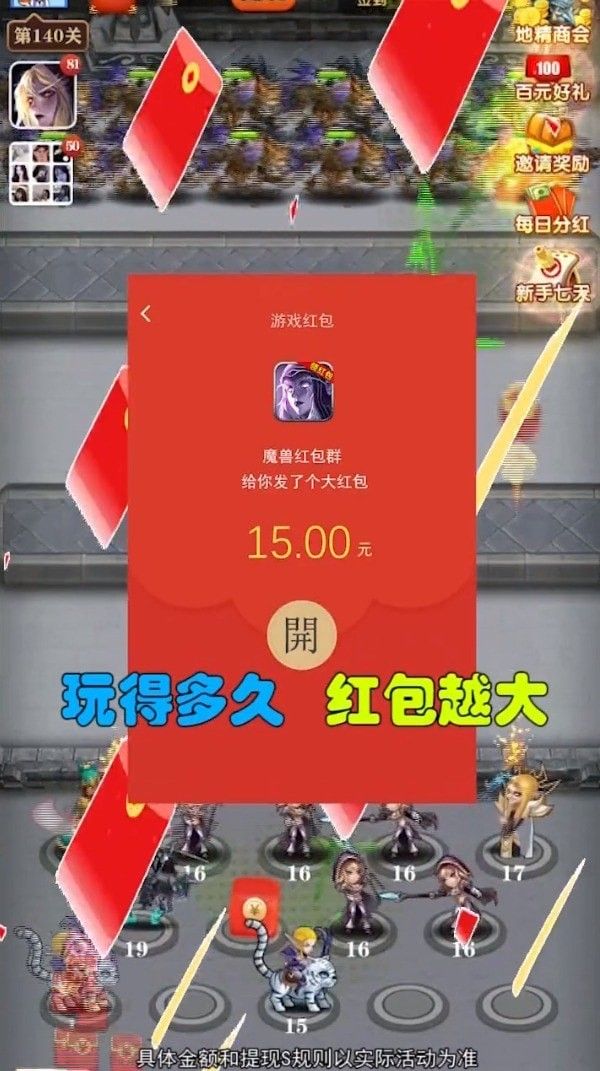 战火与永恒国际服截图2