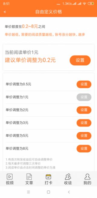 战火与永恒国际服截图2