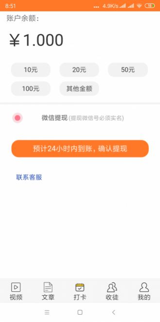 战火与永恒国际服截图1