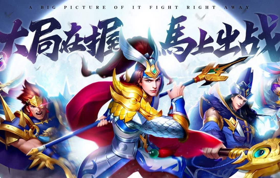 不灭三国传手游正式官方版图片1
