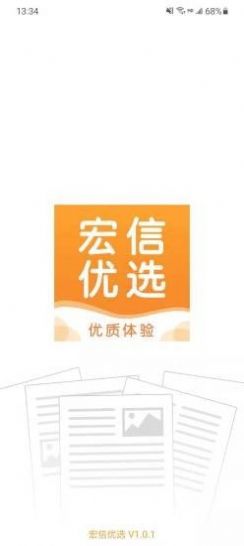 战火与永恒国际服截图1