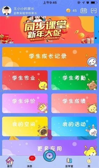 战火与永恒国际服截图1