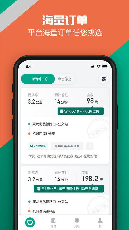 战火与永恒国际服截图1