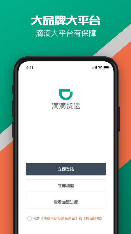 战火与永恒国际服截图2