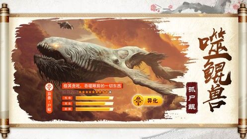 战火与永恒国际服截图2