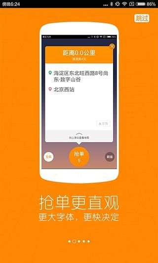 战火与永恒国际服截图1