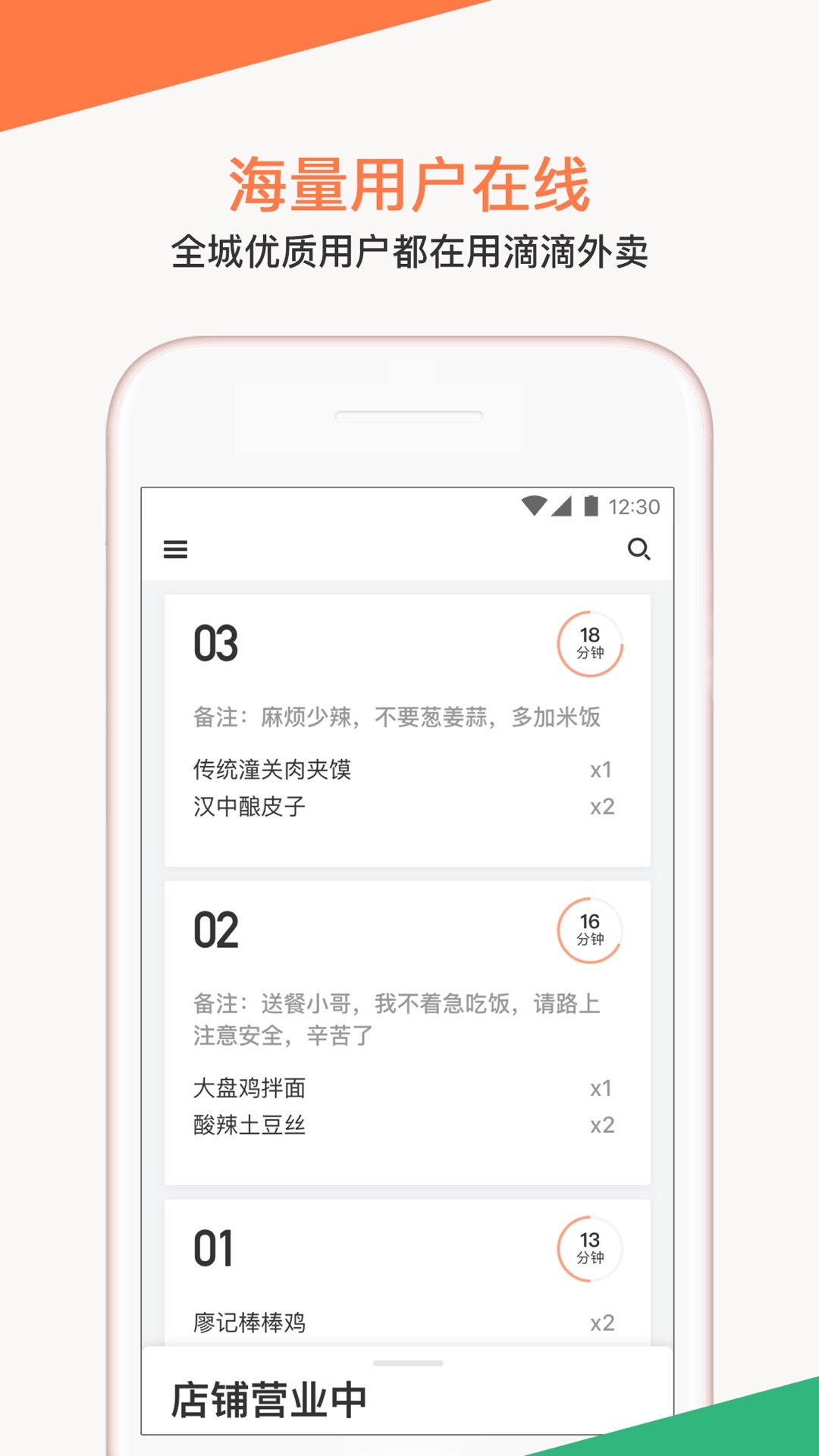 战火与永恒国际服截图1