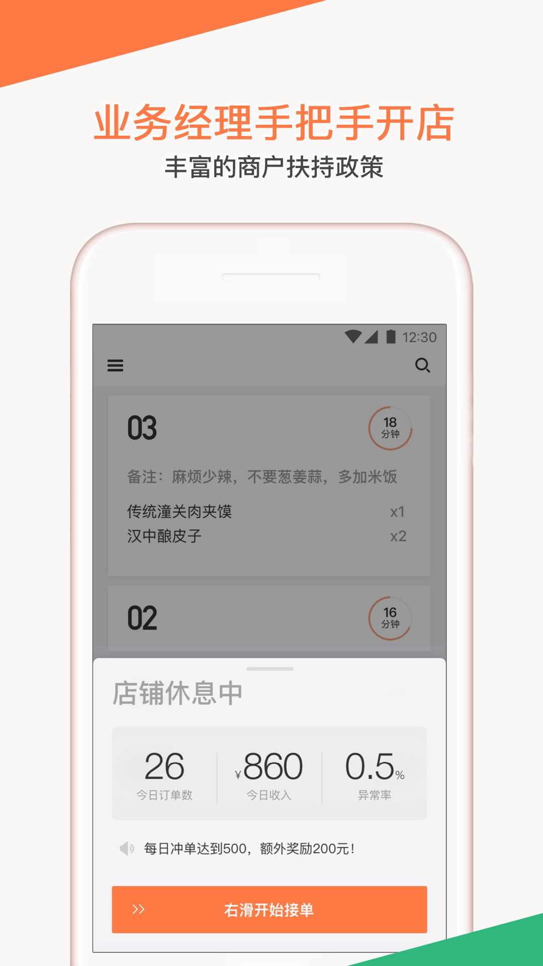 战火与永恒国际服截图2