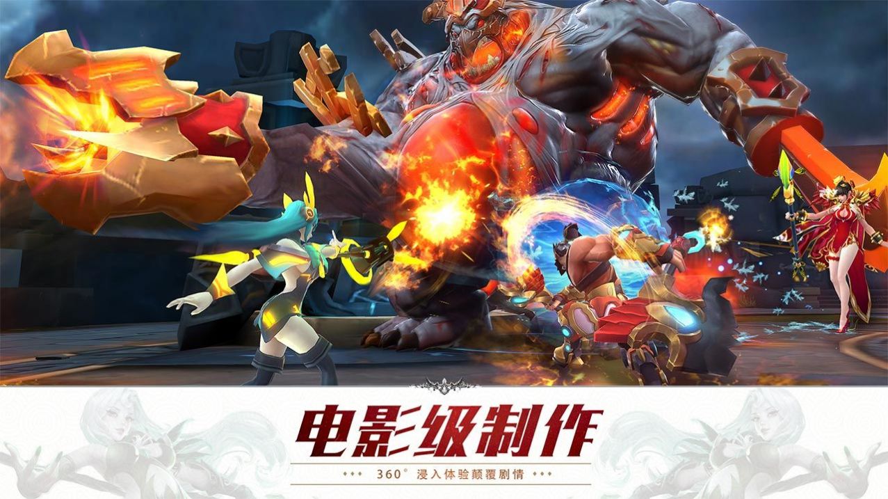 绝世悟空手游官方最新版图片1