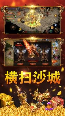 忘忧单职业传奇手游官方最新版图片1