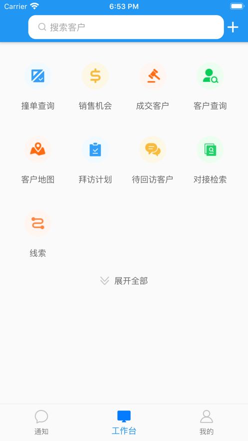 战火与永恒国际服截图2
