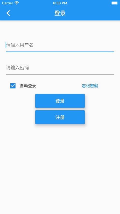海豚办公截图3