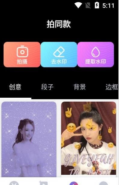 战火与永恒国际服截图2