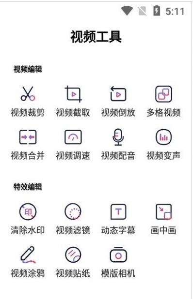 战火与永恒国际服截图1